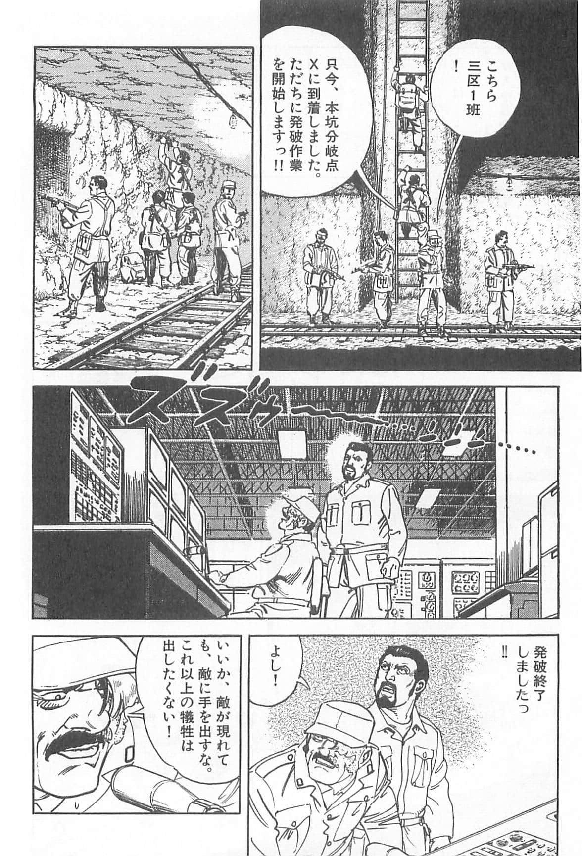 Page 241