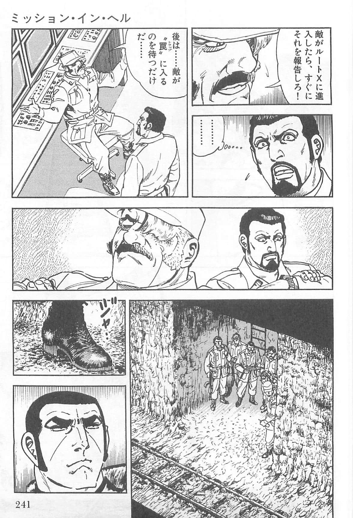 Page 242
