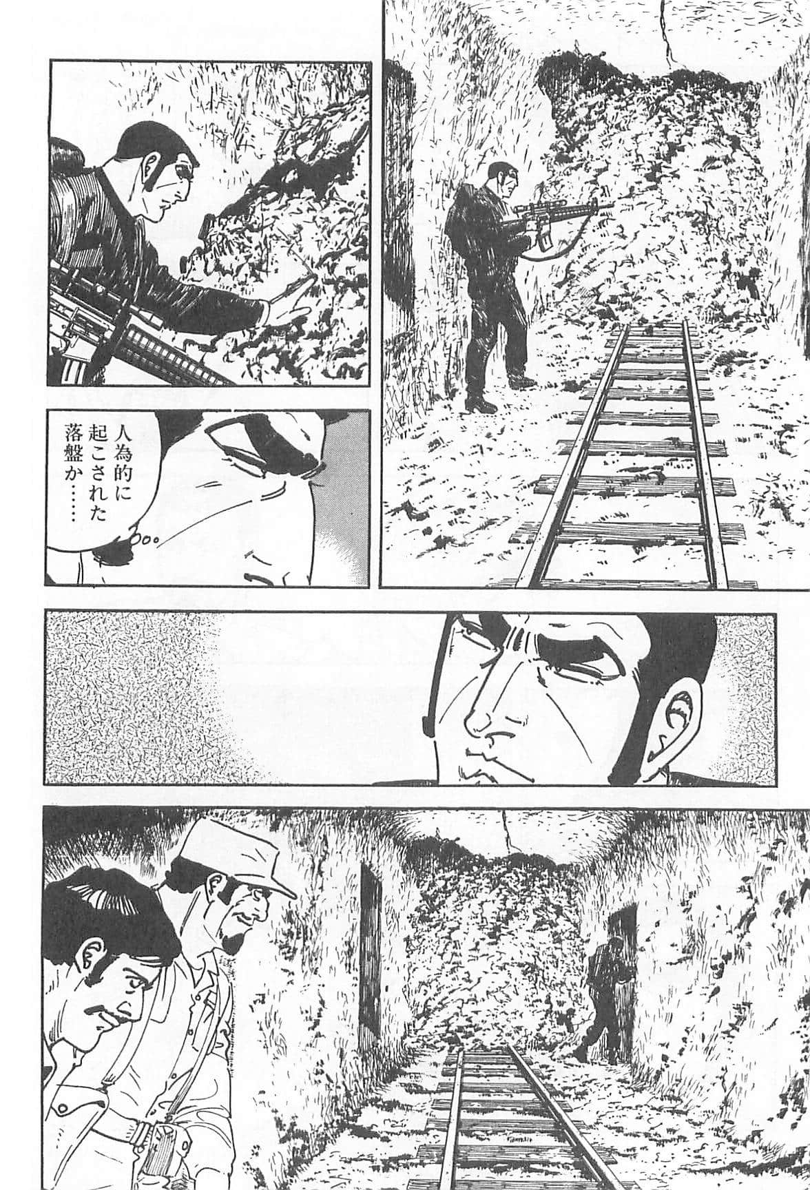 Page 243