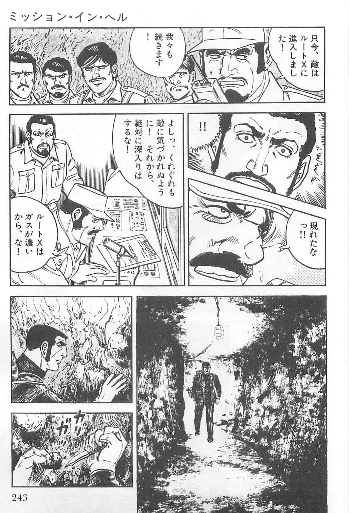 Page 244