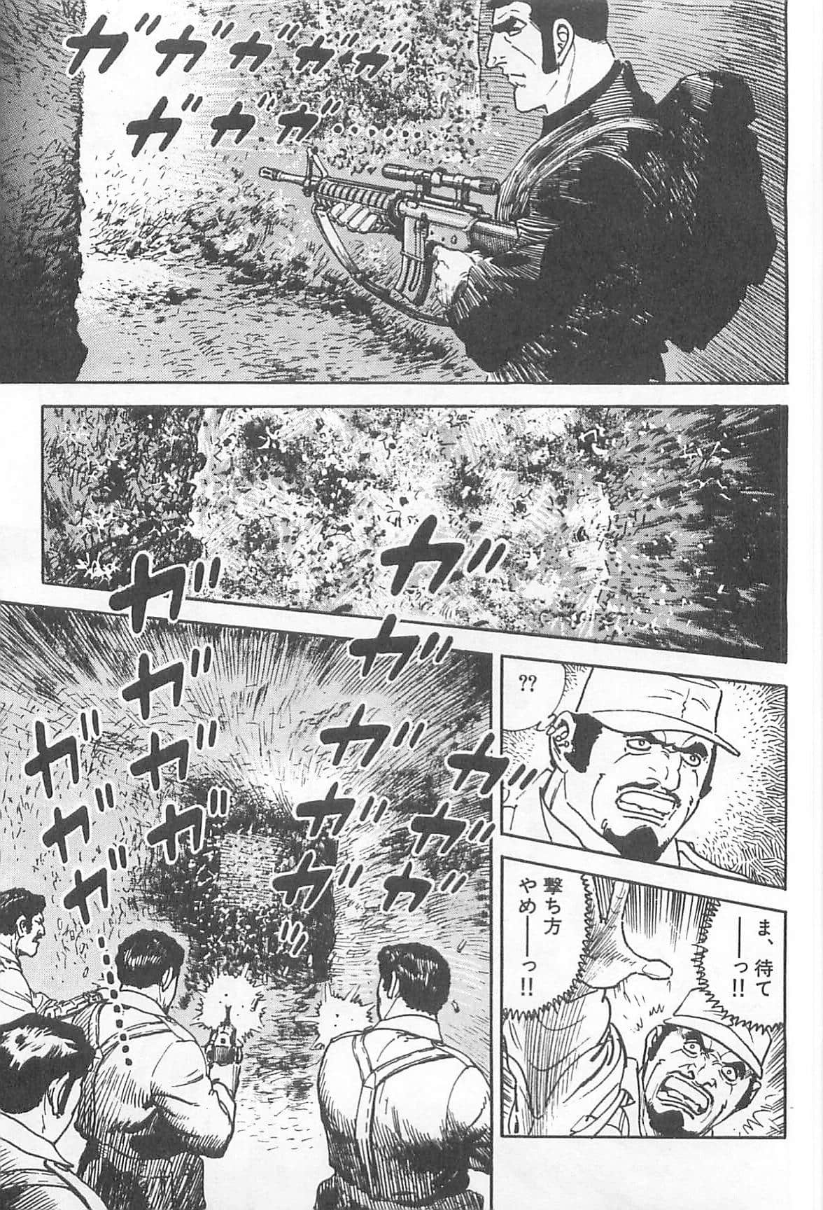 Page 248