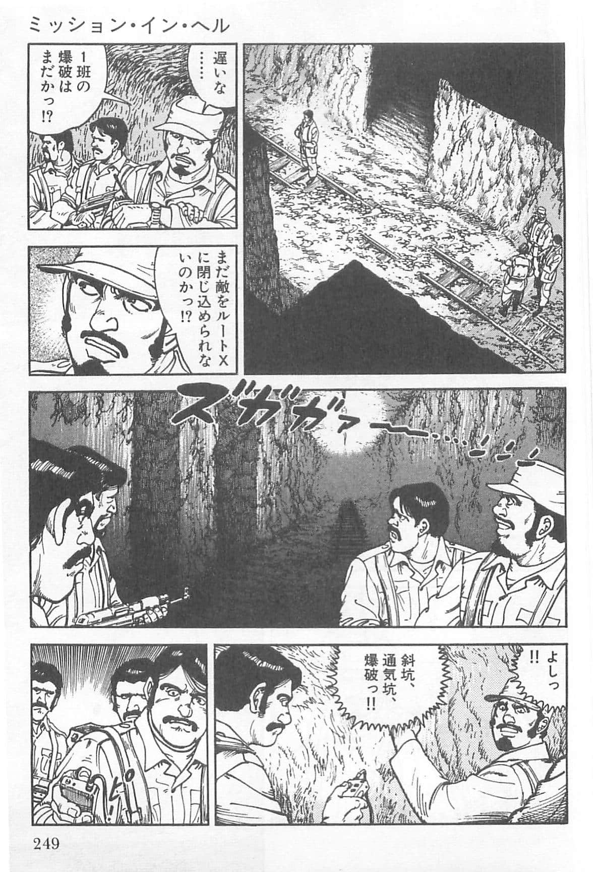 Page 250