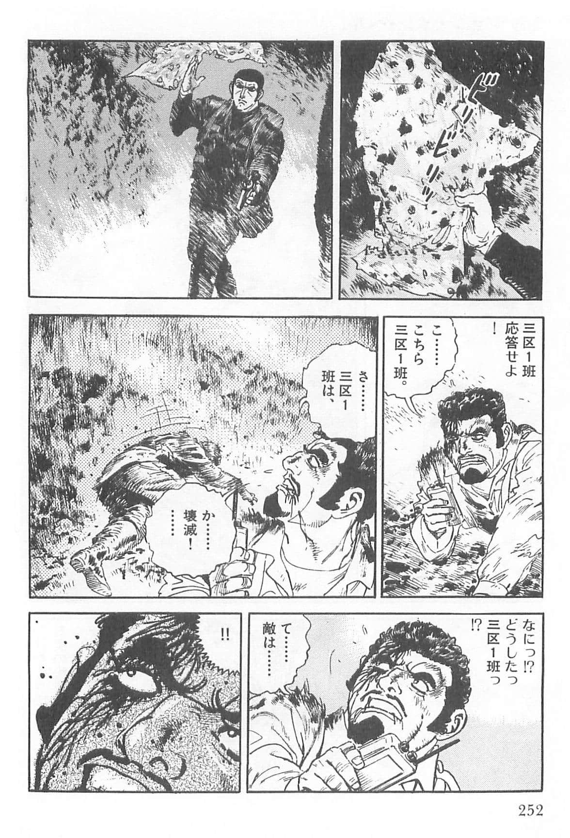Page 253