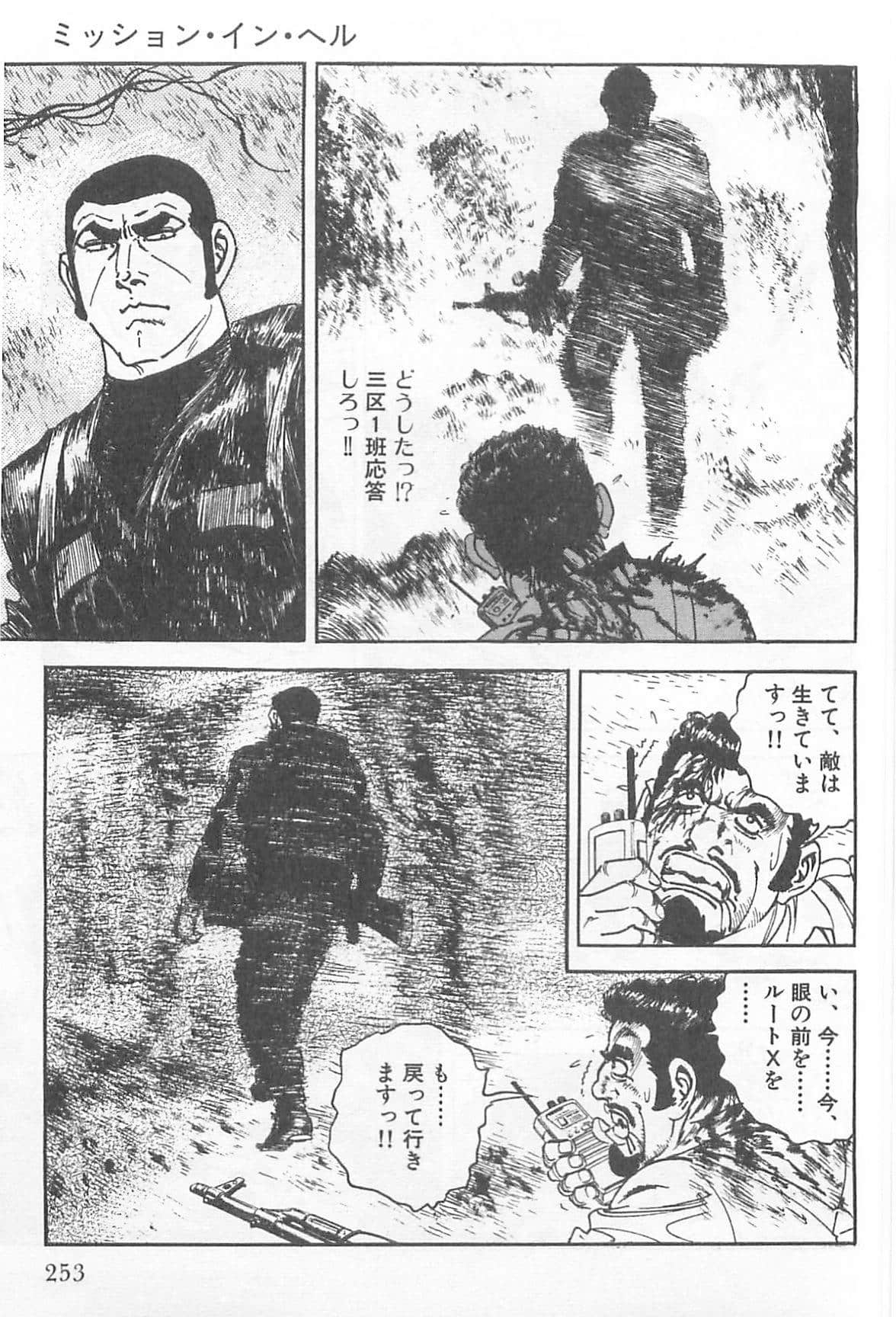 Page 254