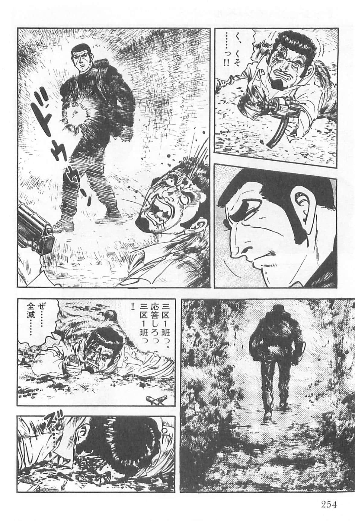 Page 255