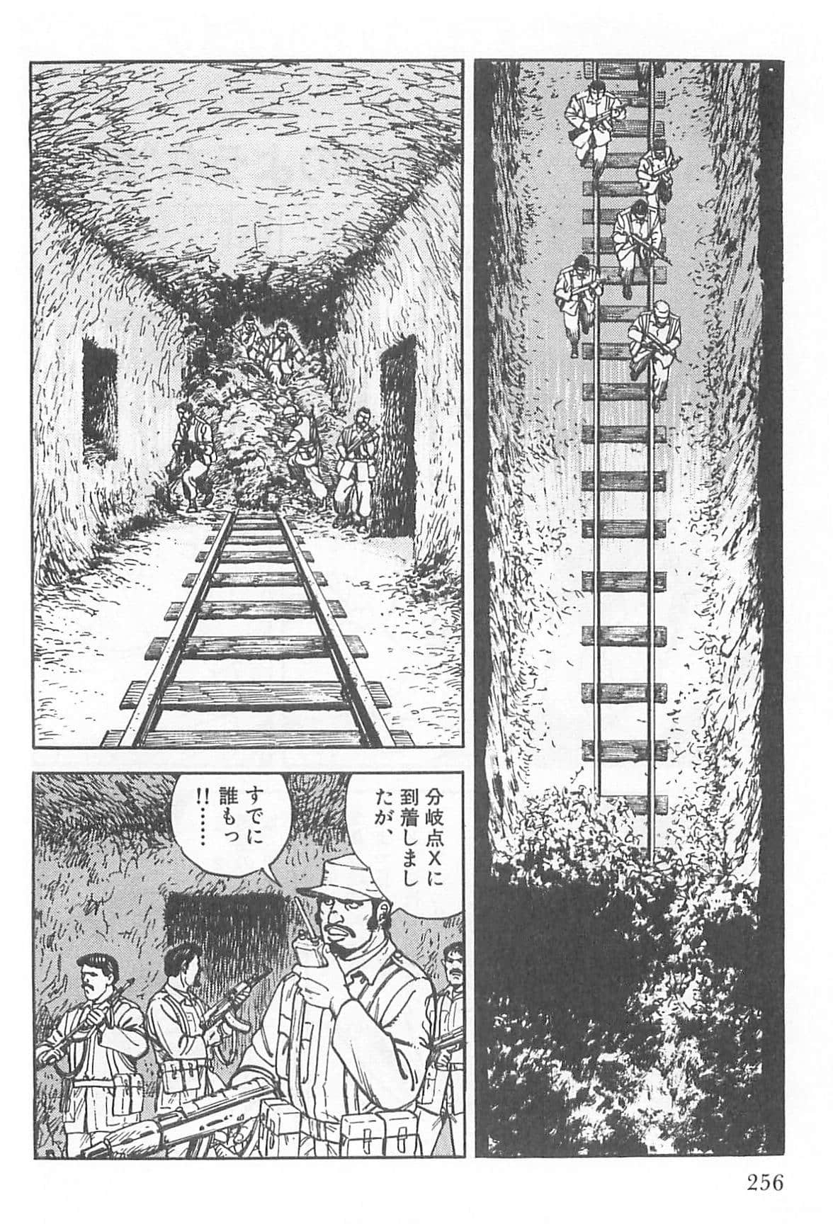 Page 257