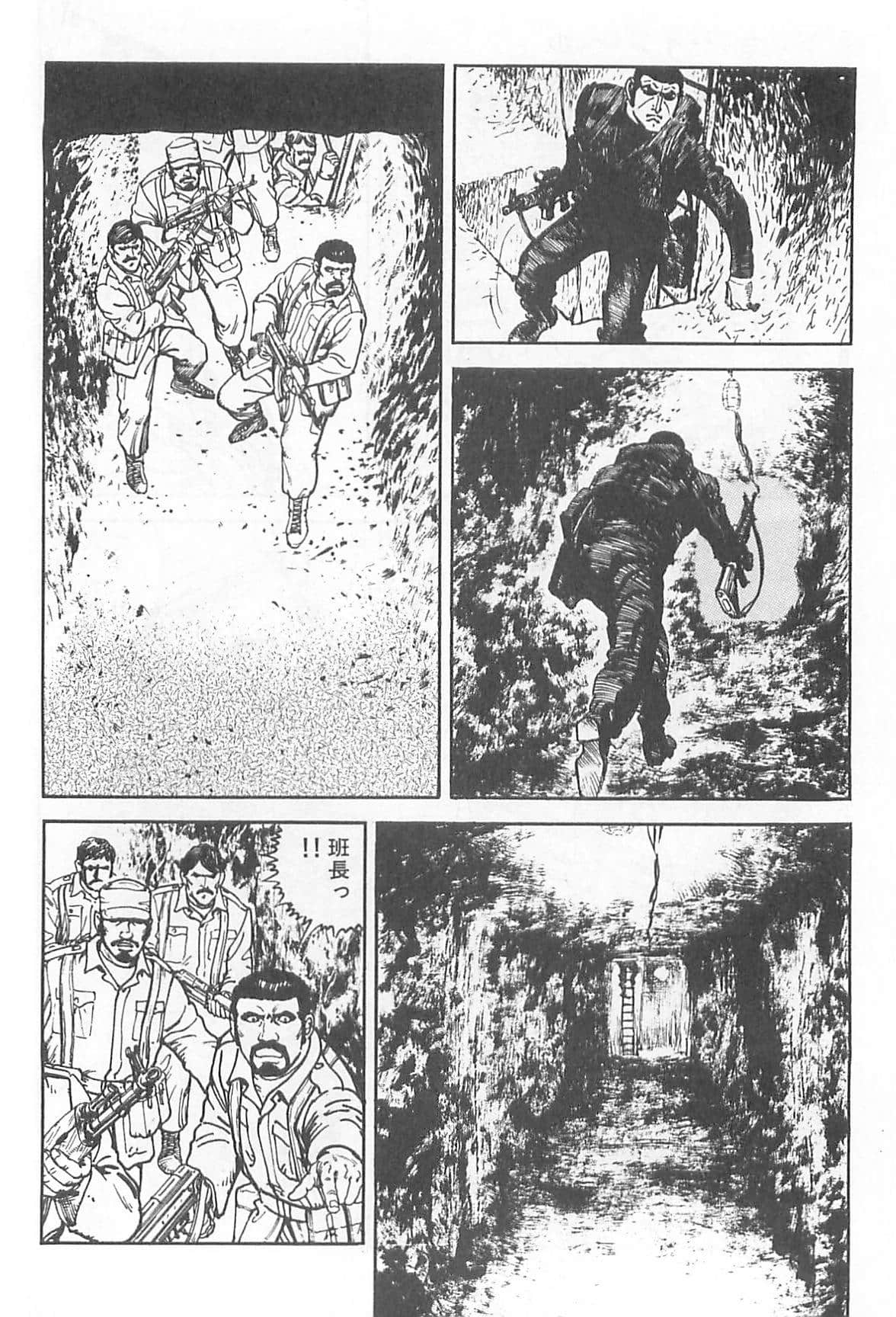 Page 259