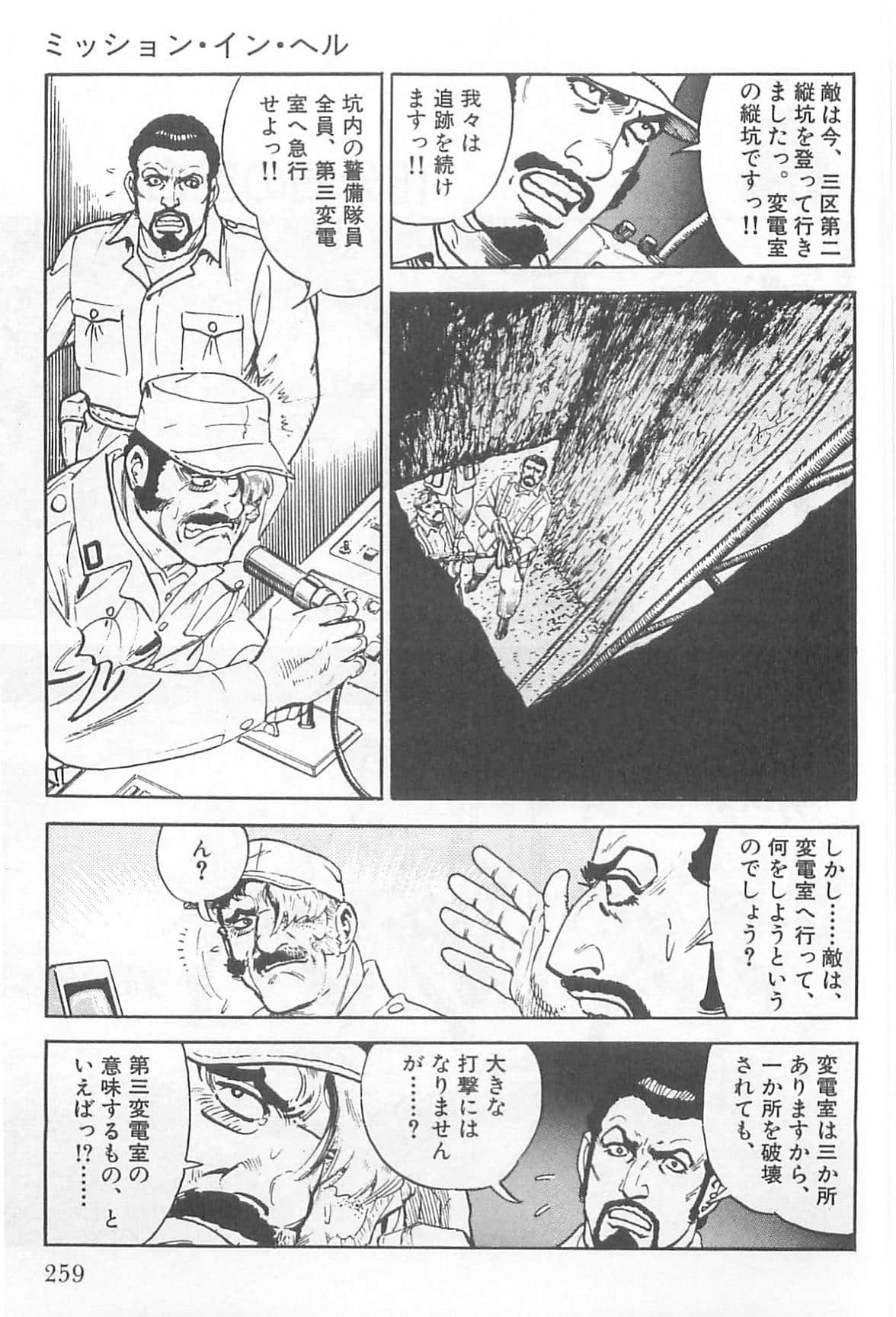 Page 260