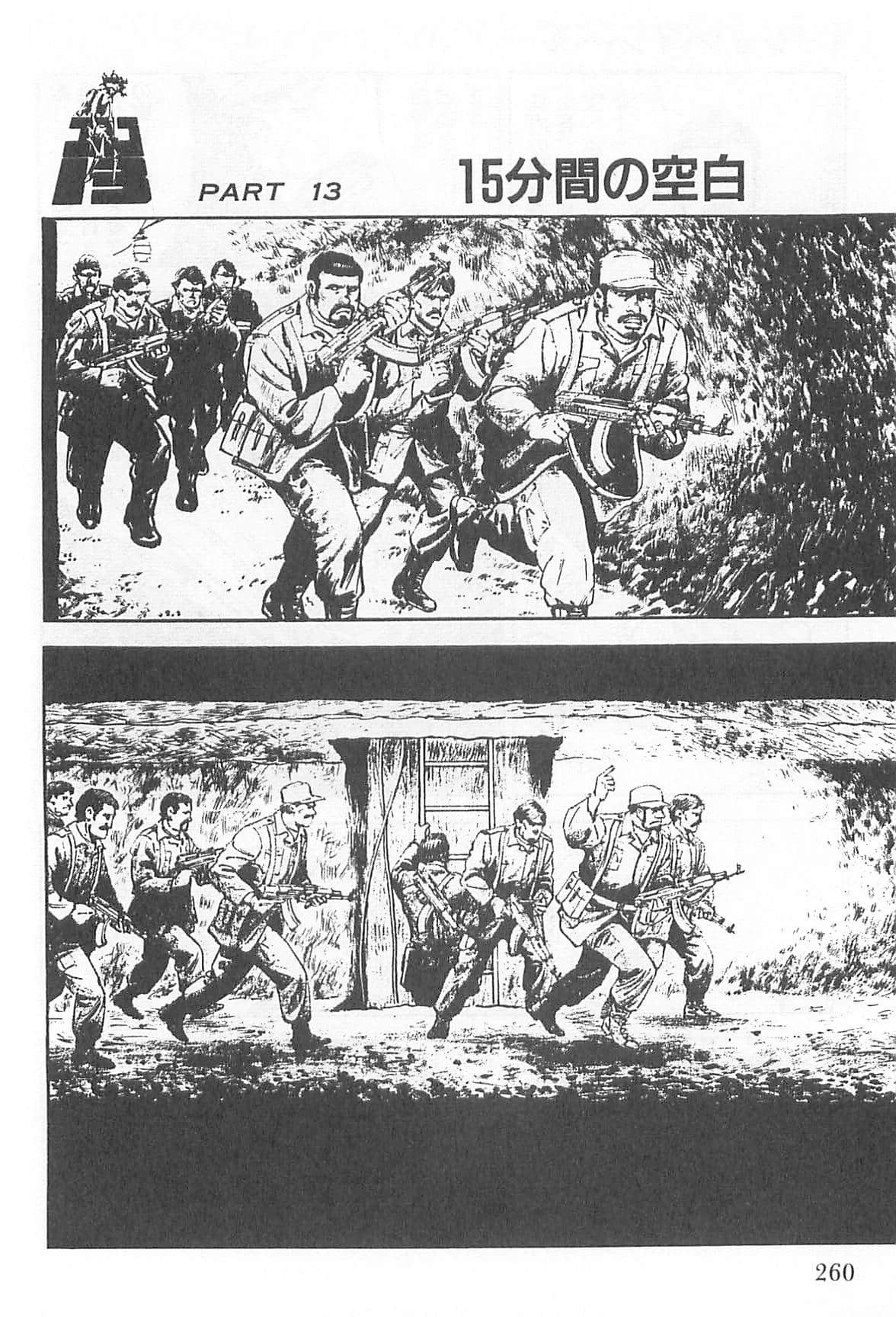 Page 261