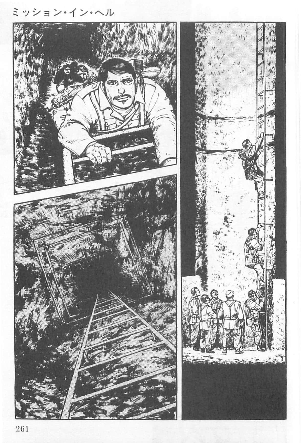 Page 262