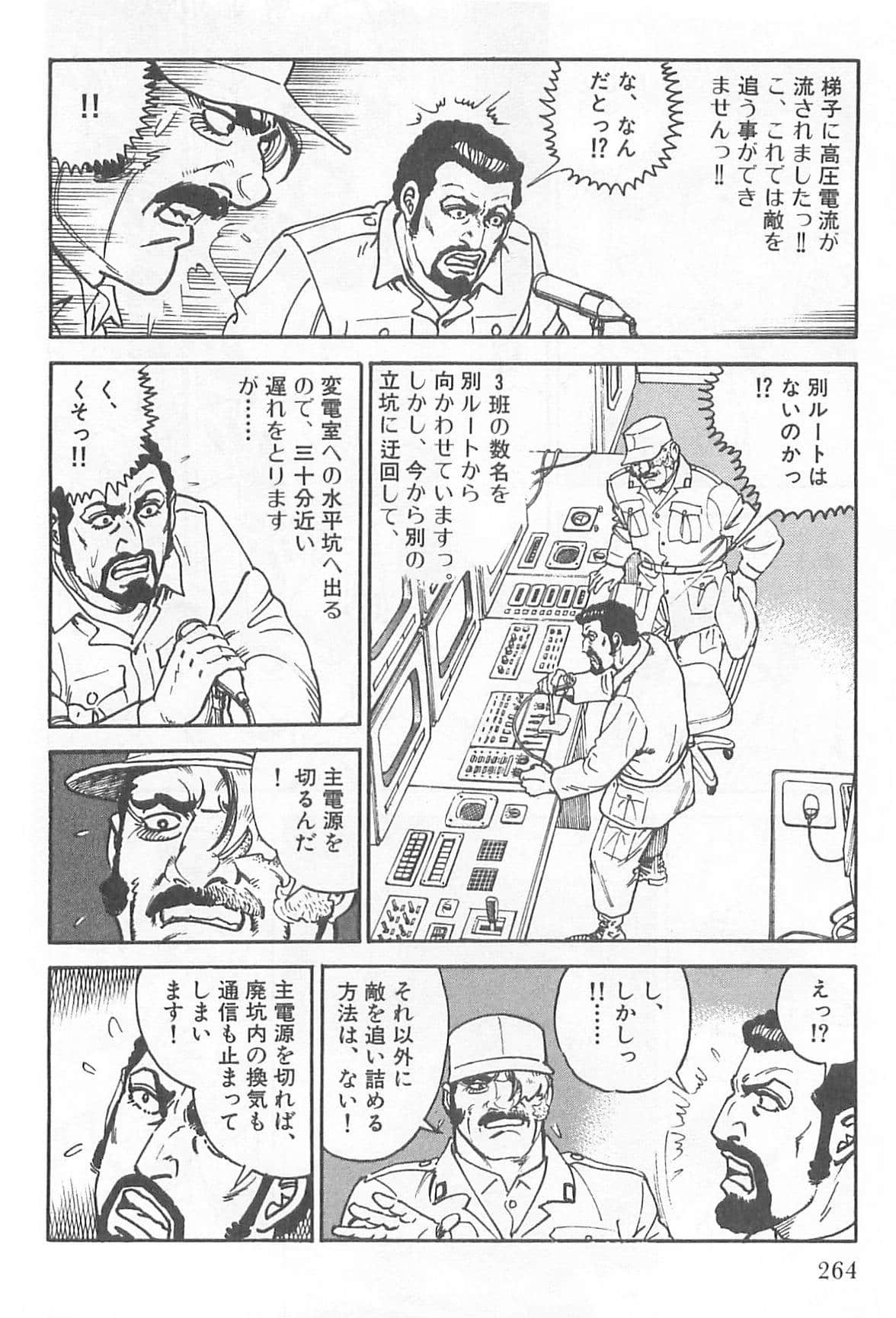 Page 265