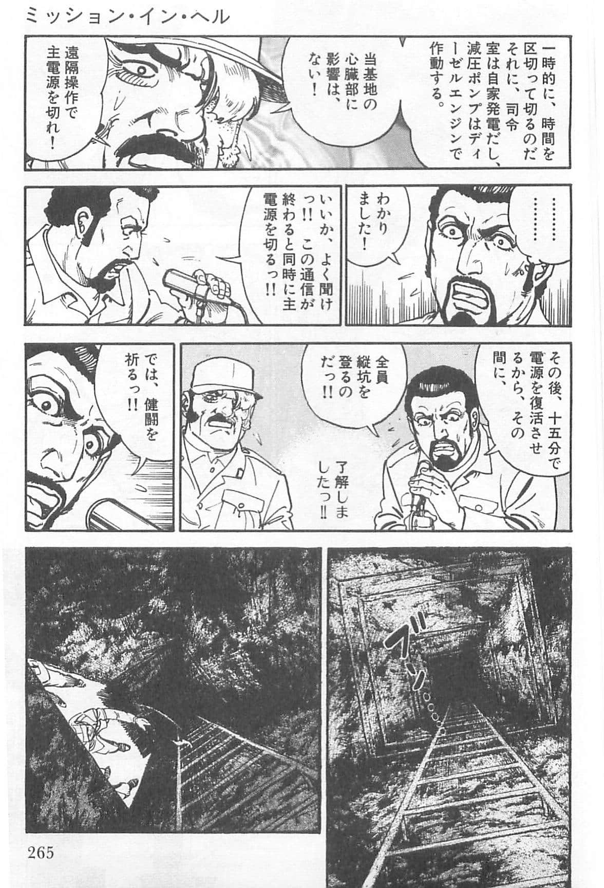 Page 266