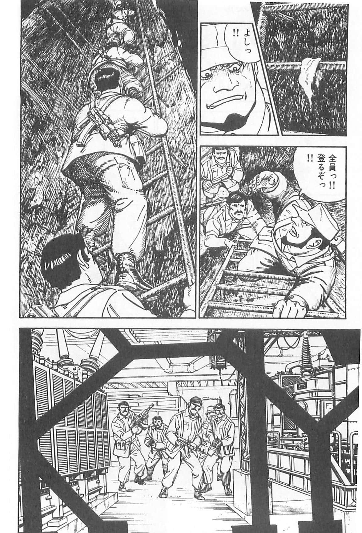 Page 267