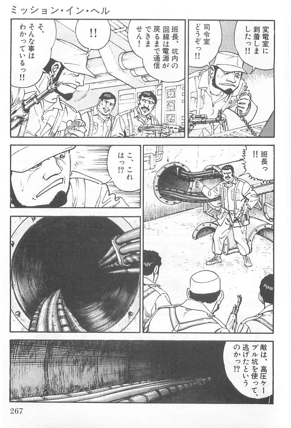 Page 268