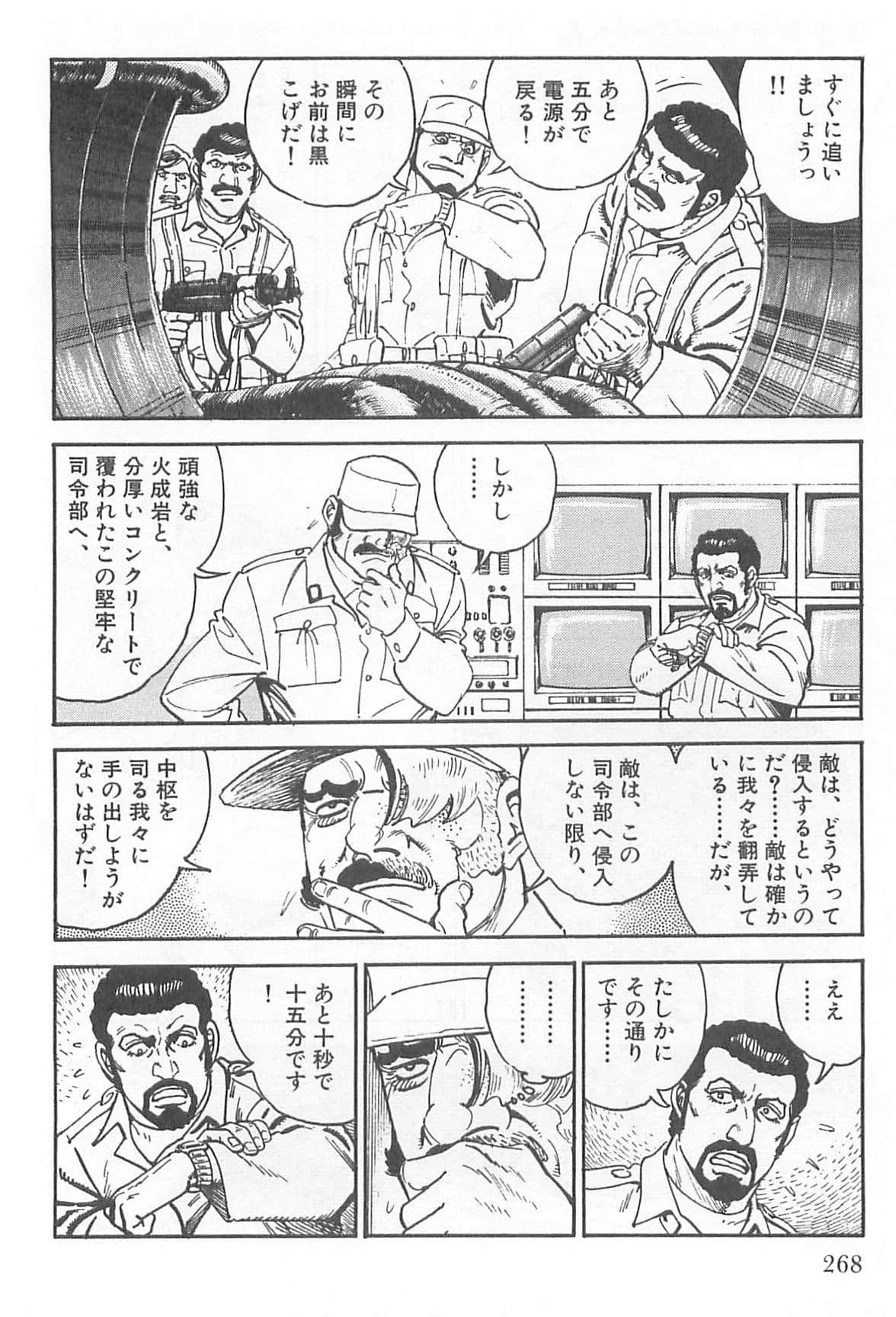 Page 269