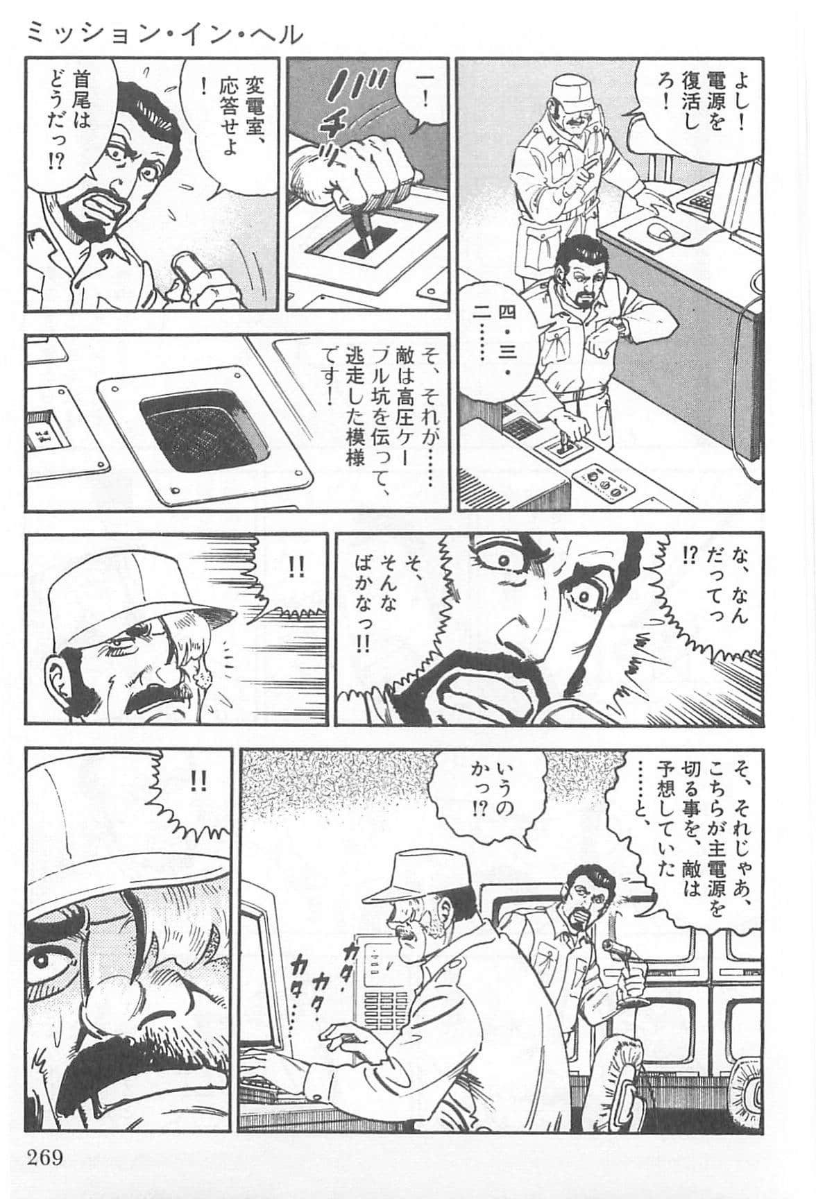 Page 270
