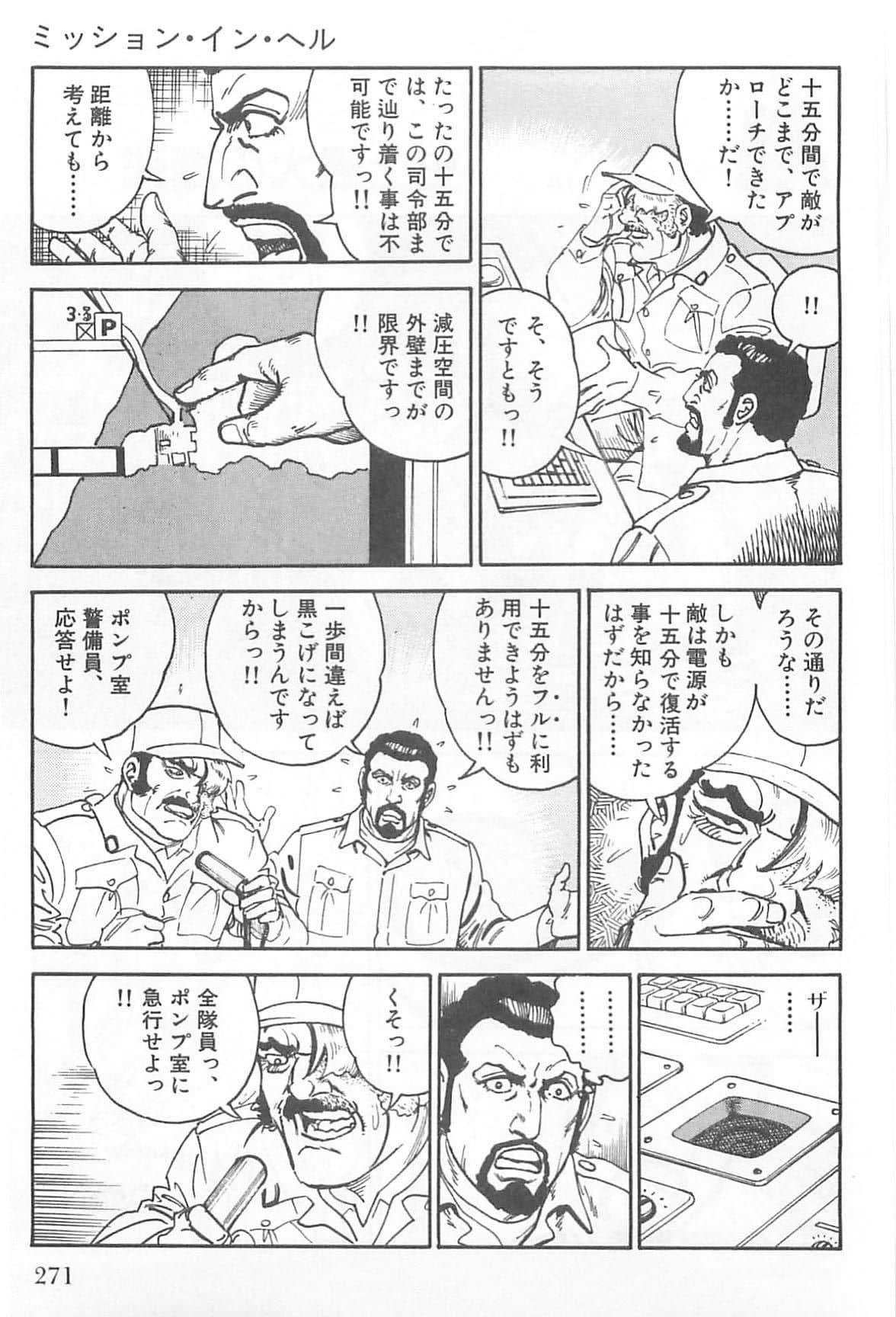 Page 272