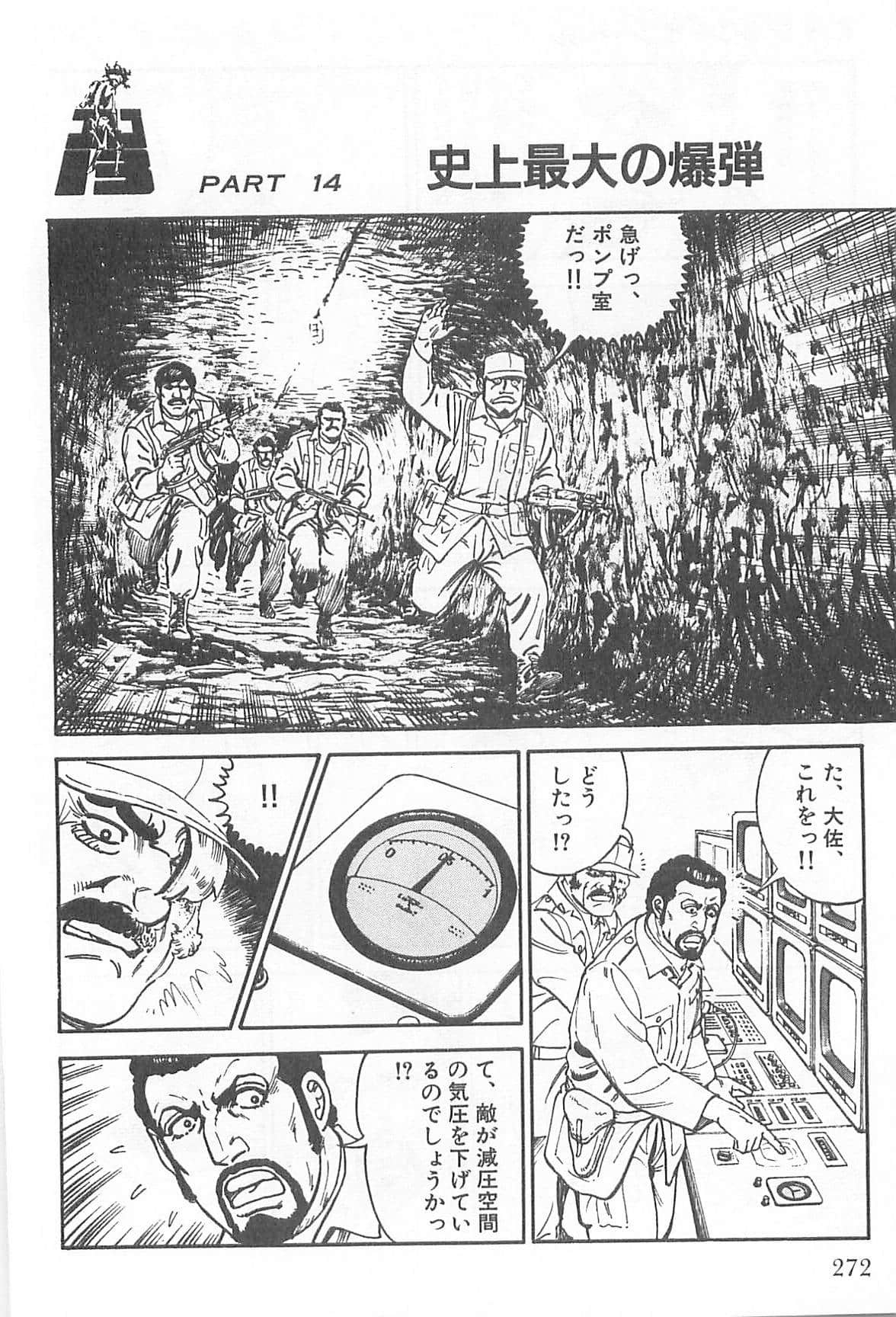 Page 273