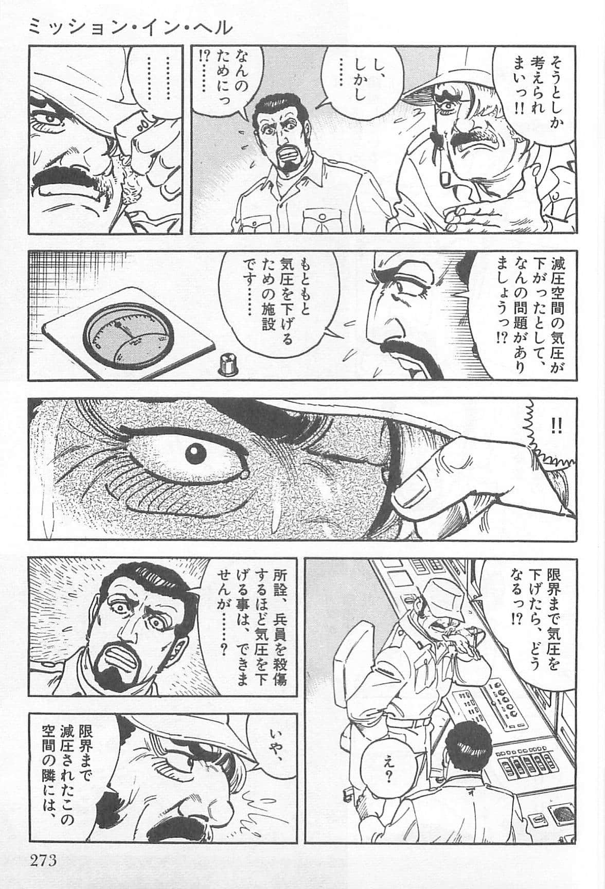 Page 274