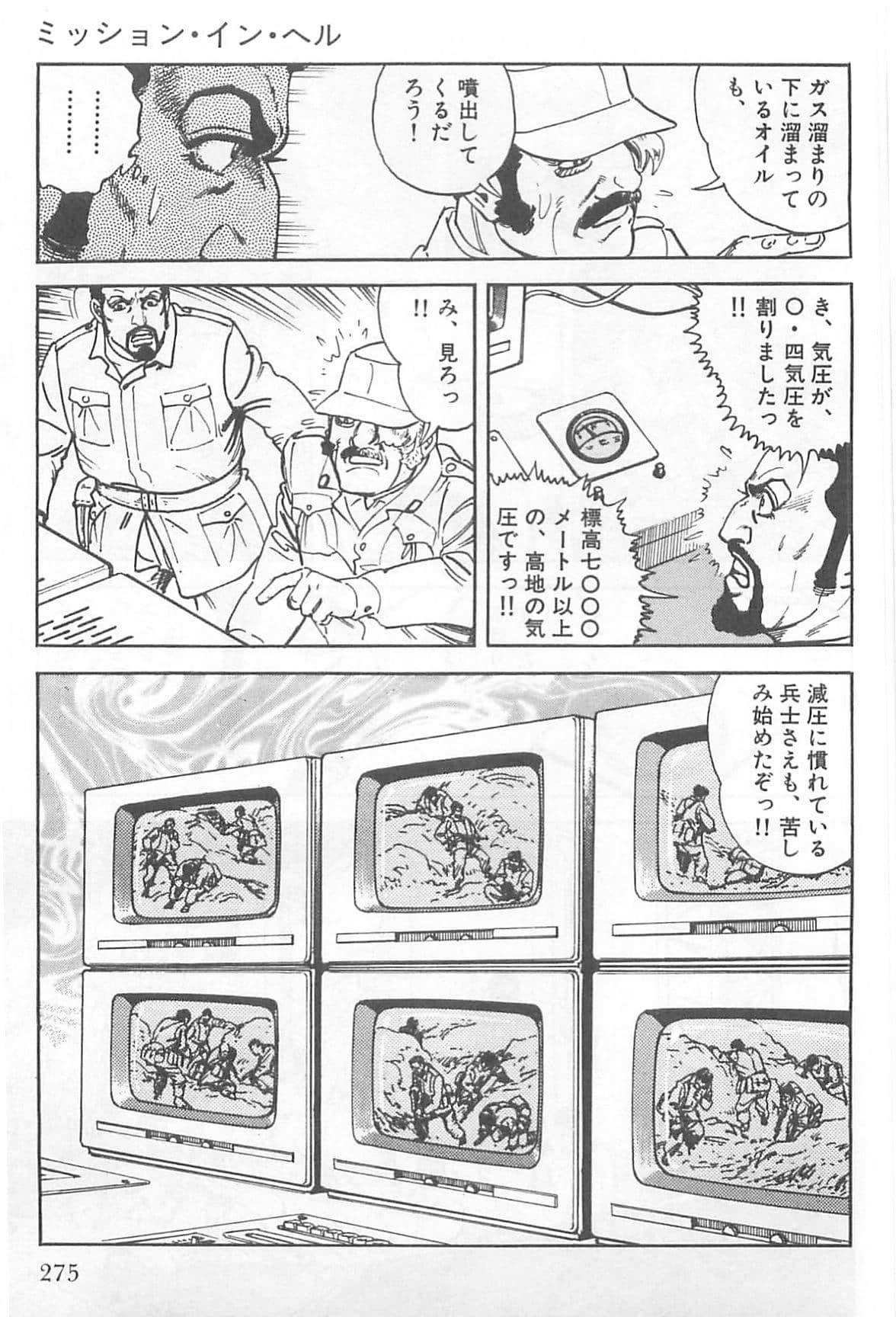 Page 276