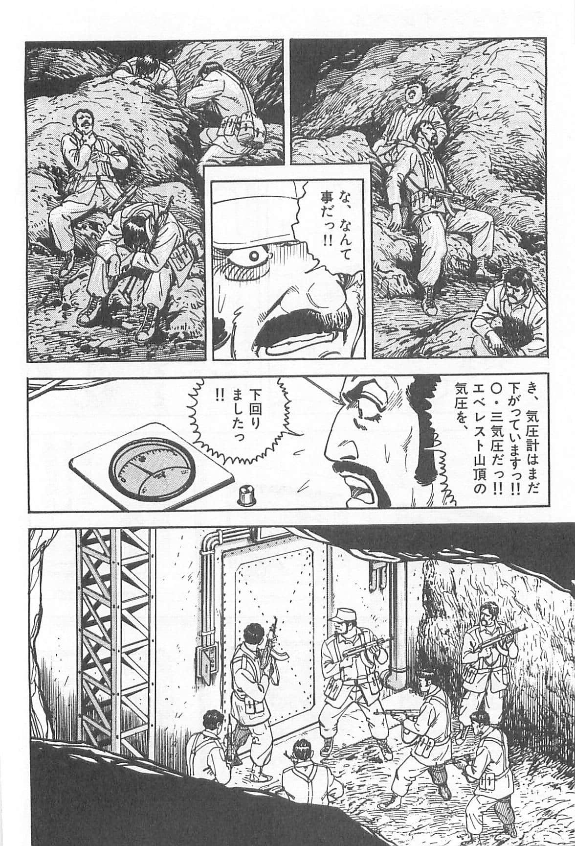 Page 277