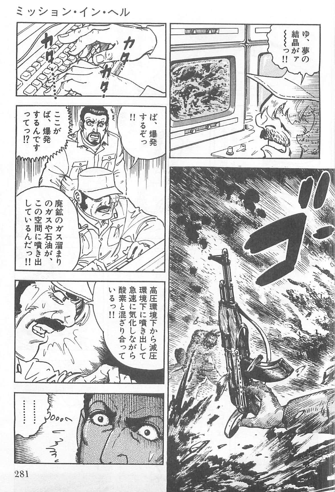 Page 282