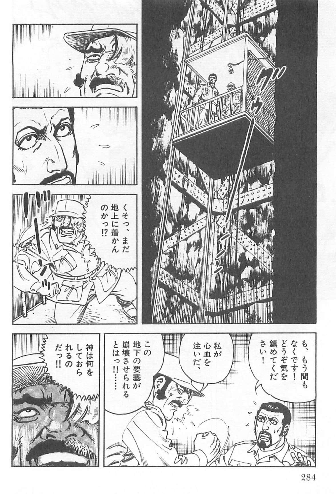 Page 285