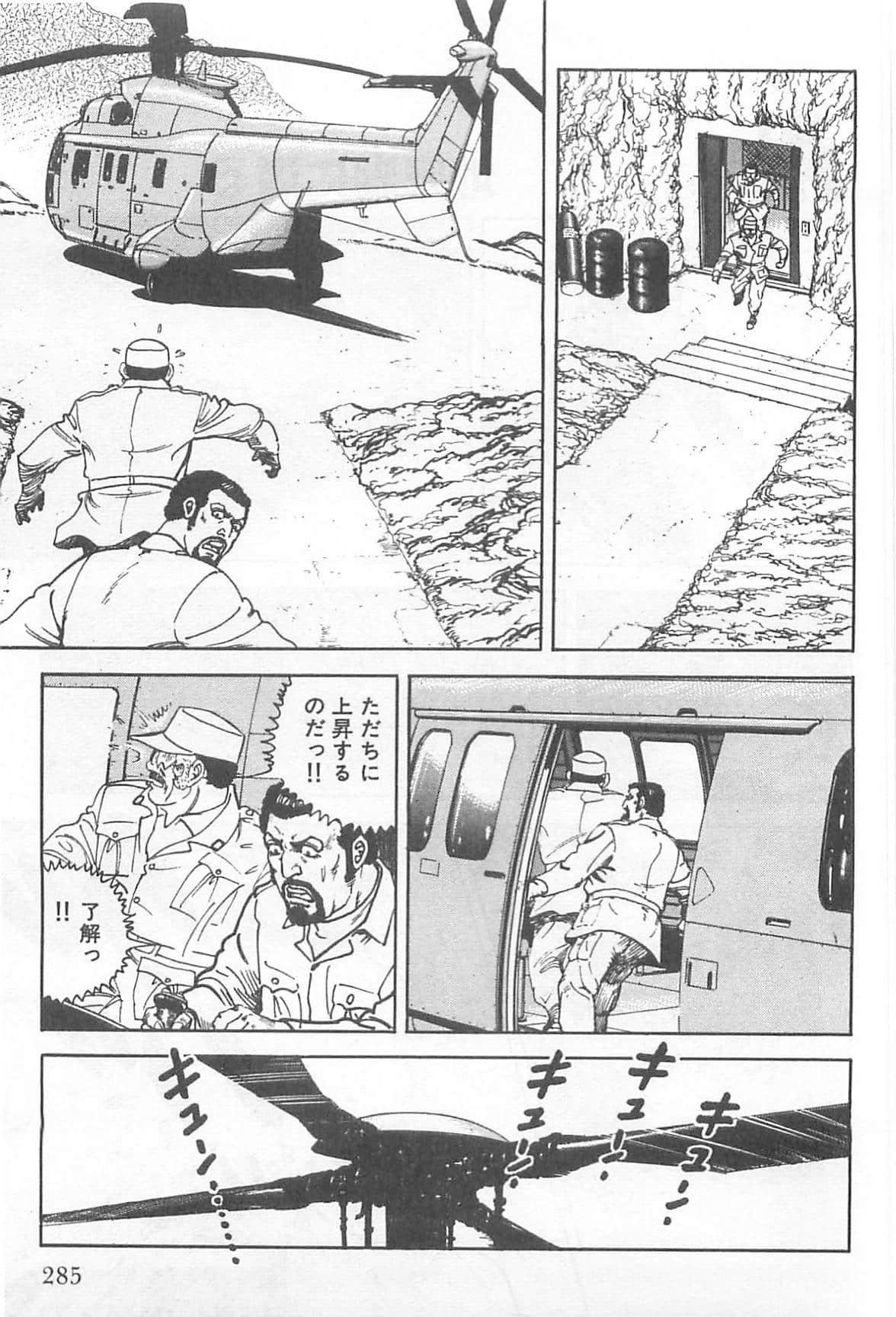 Page 286