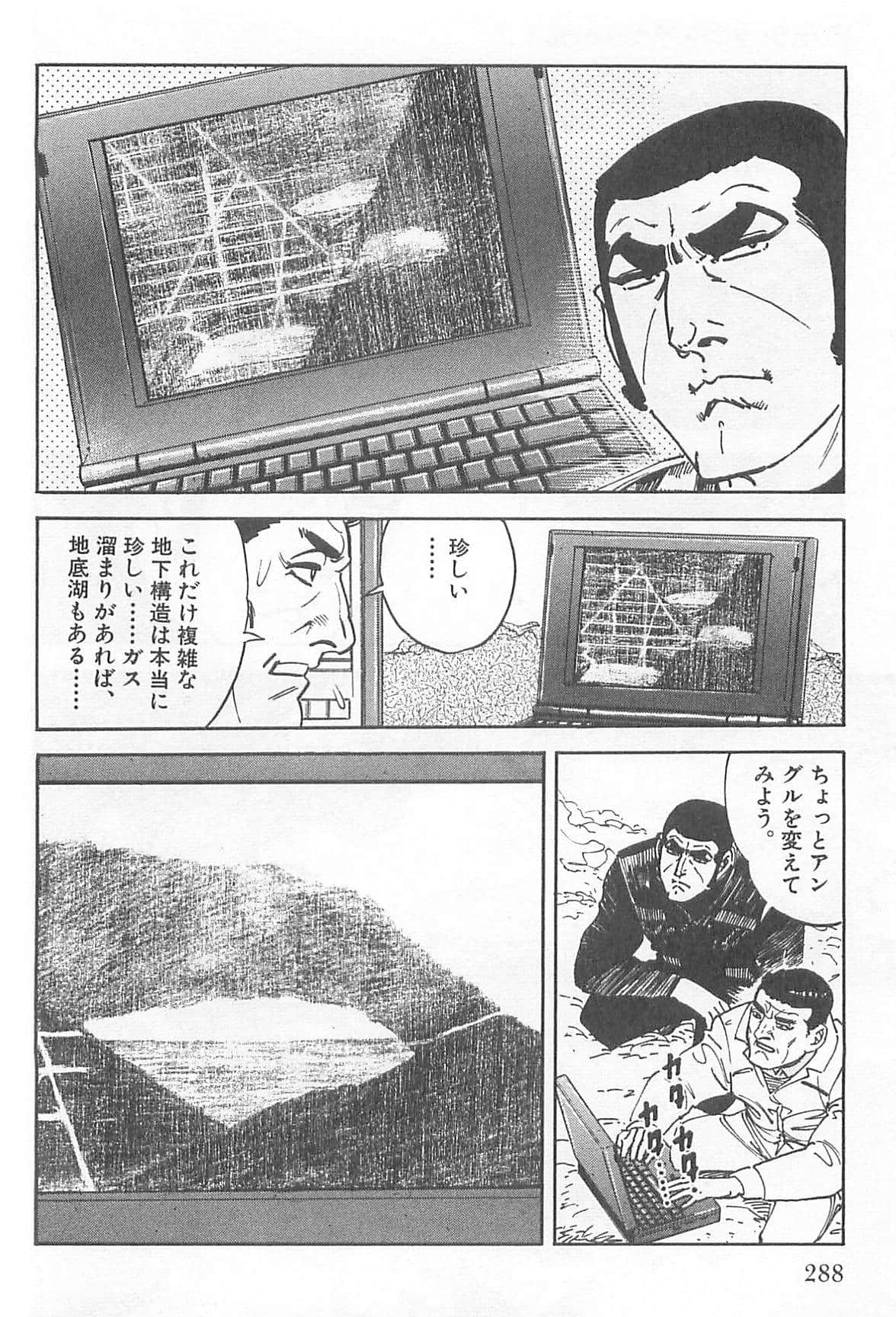 Page 289