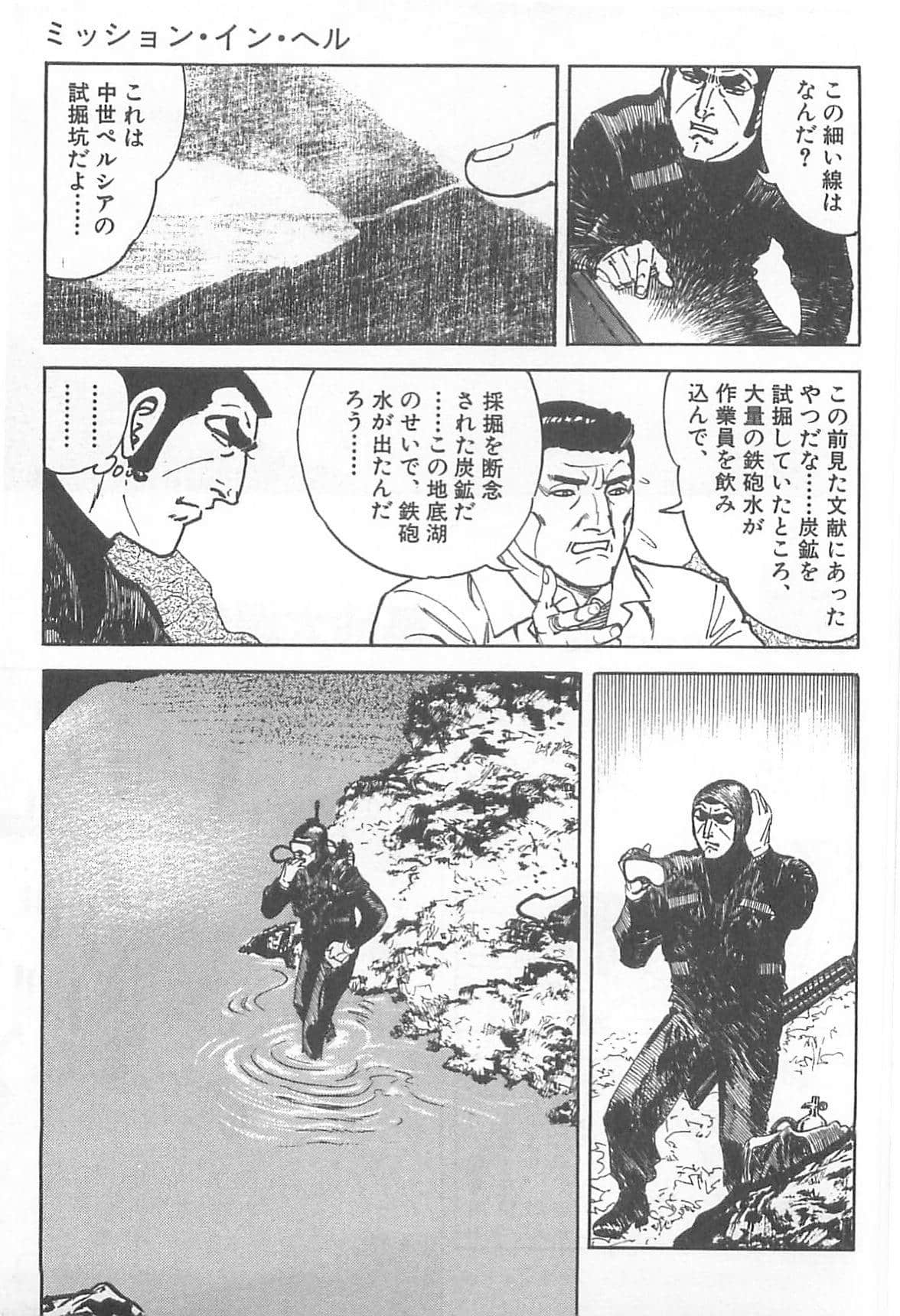 Page 290