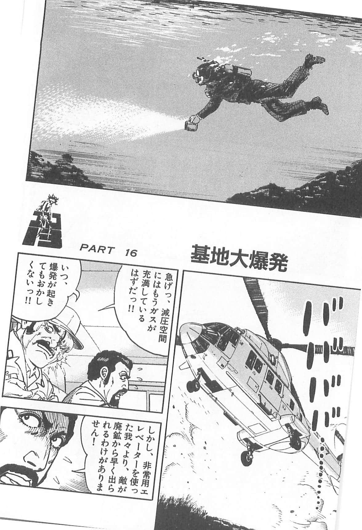 Page 291