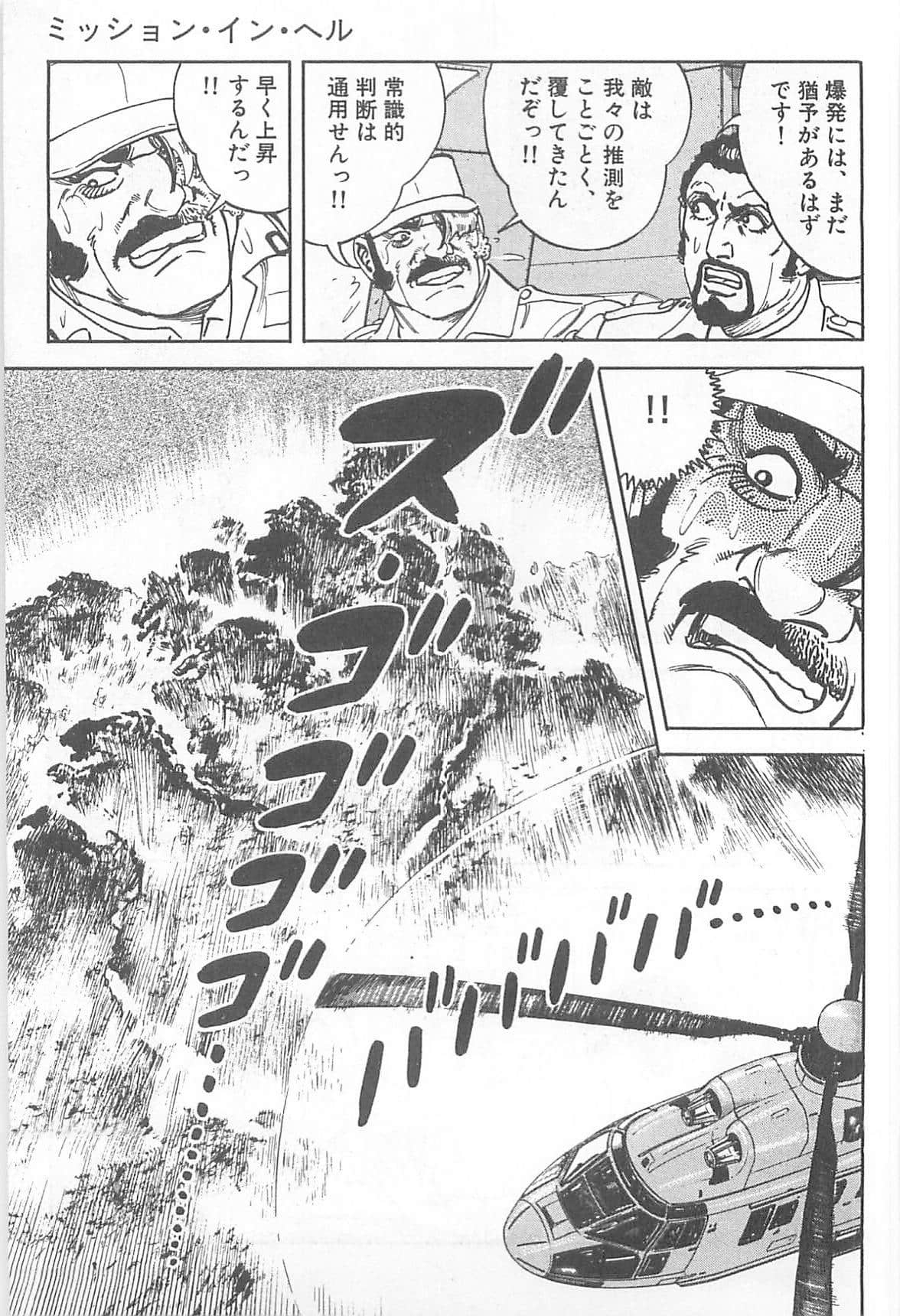 Page 292