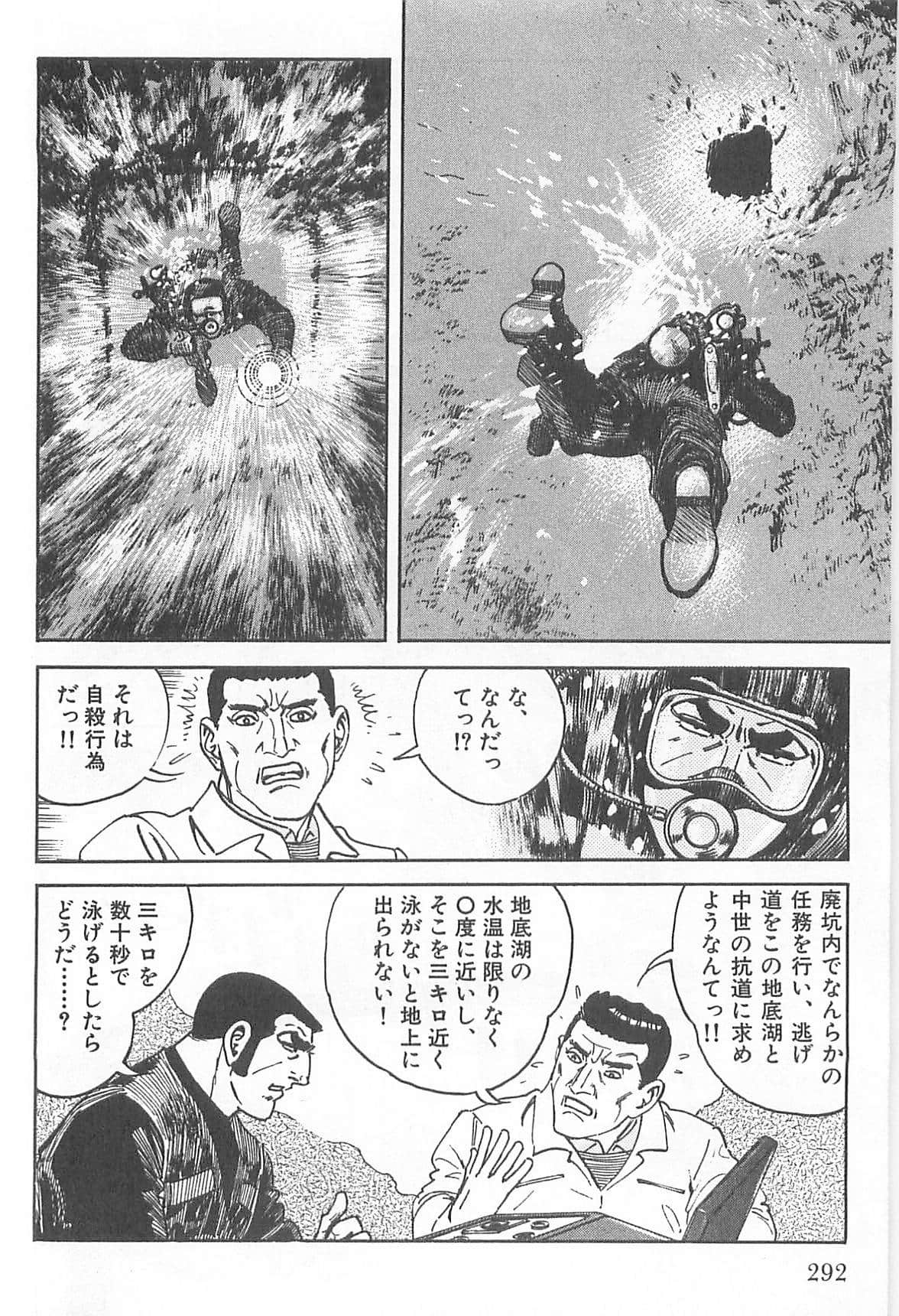 Page 293