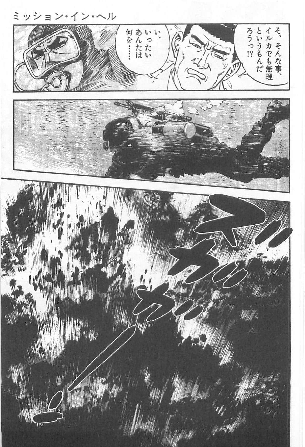 Page 294