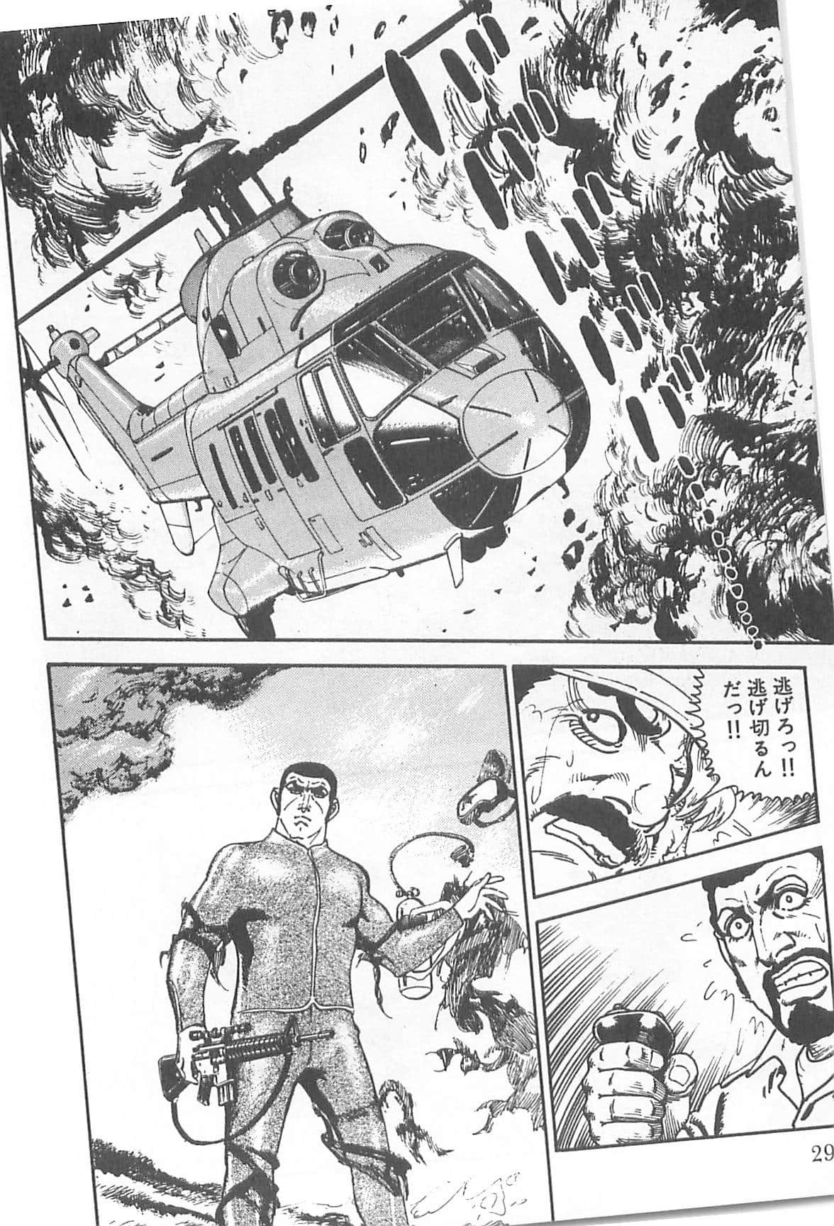Page 297