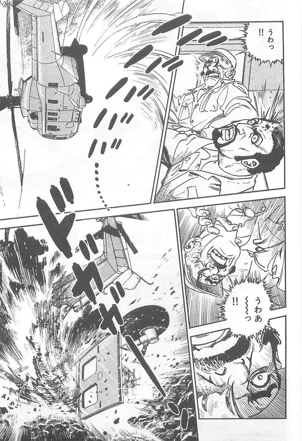 Page 300
