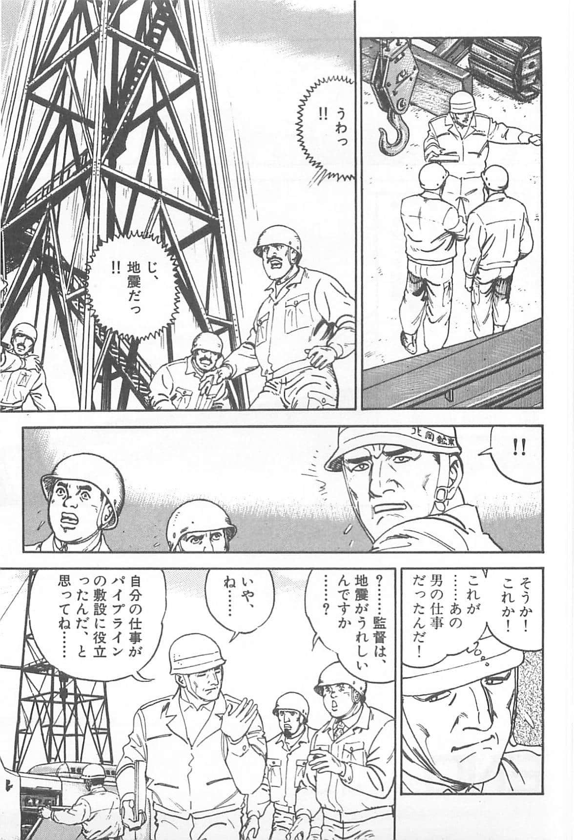 Page 302