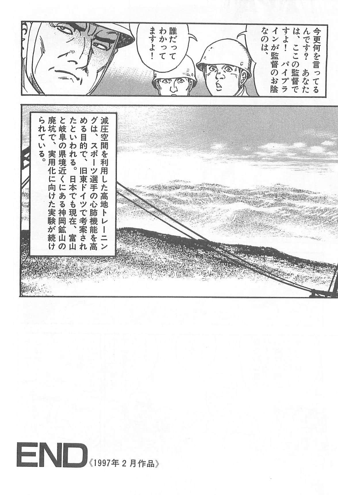 Page 303