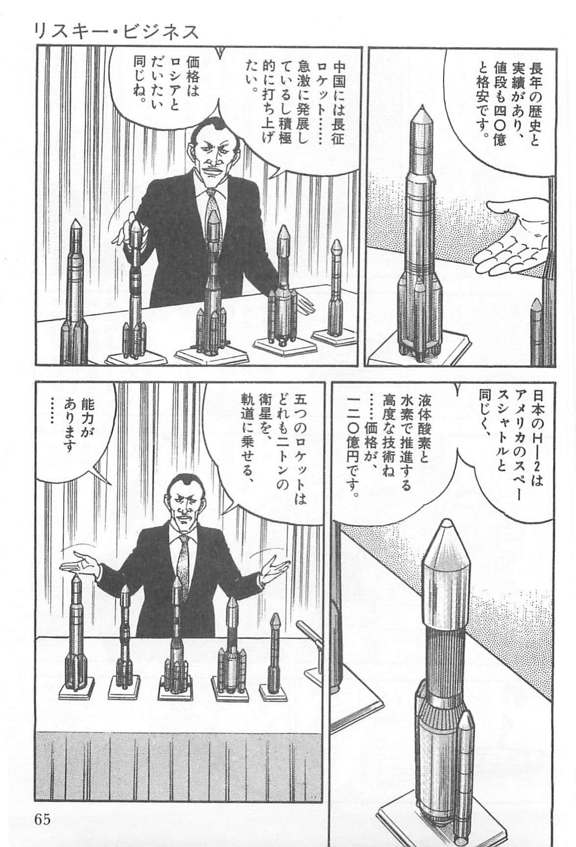 Page 66