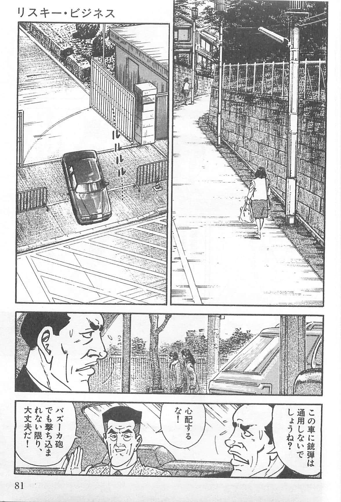 Page 82