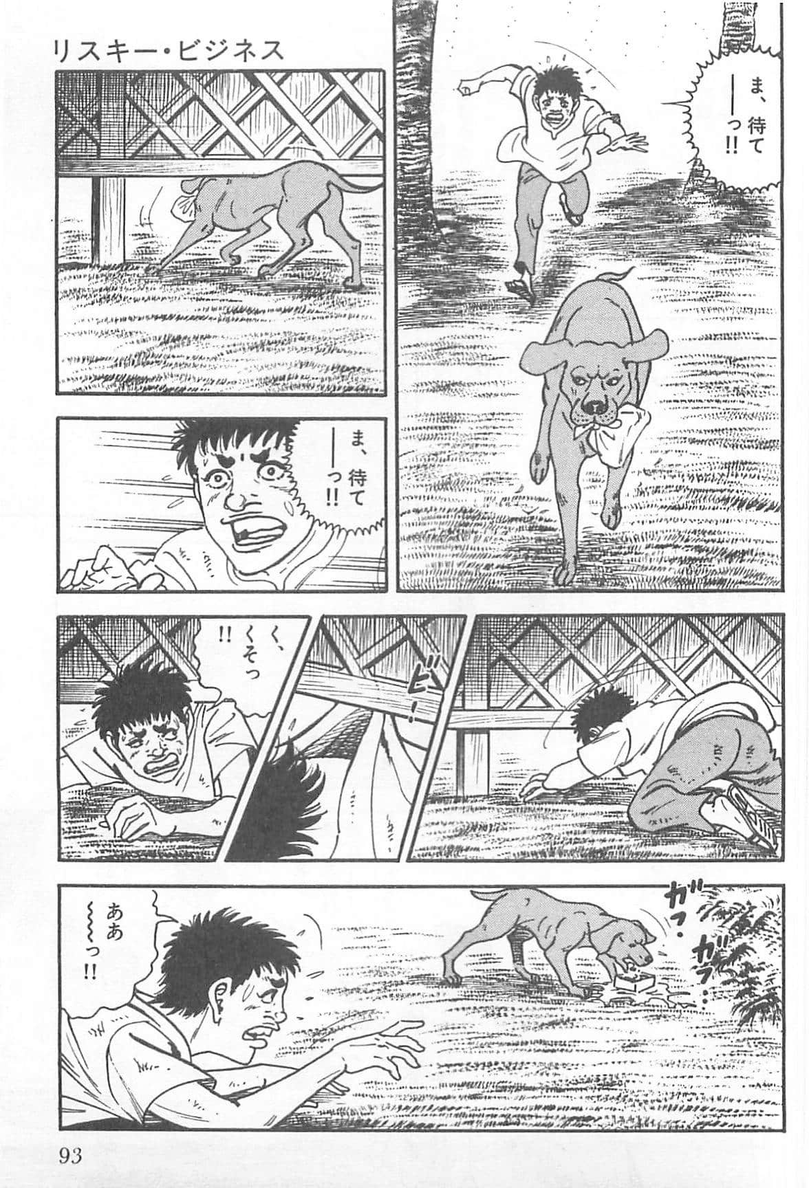 Page 94