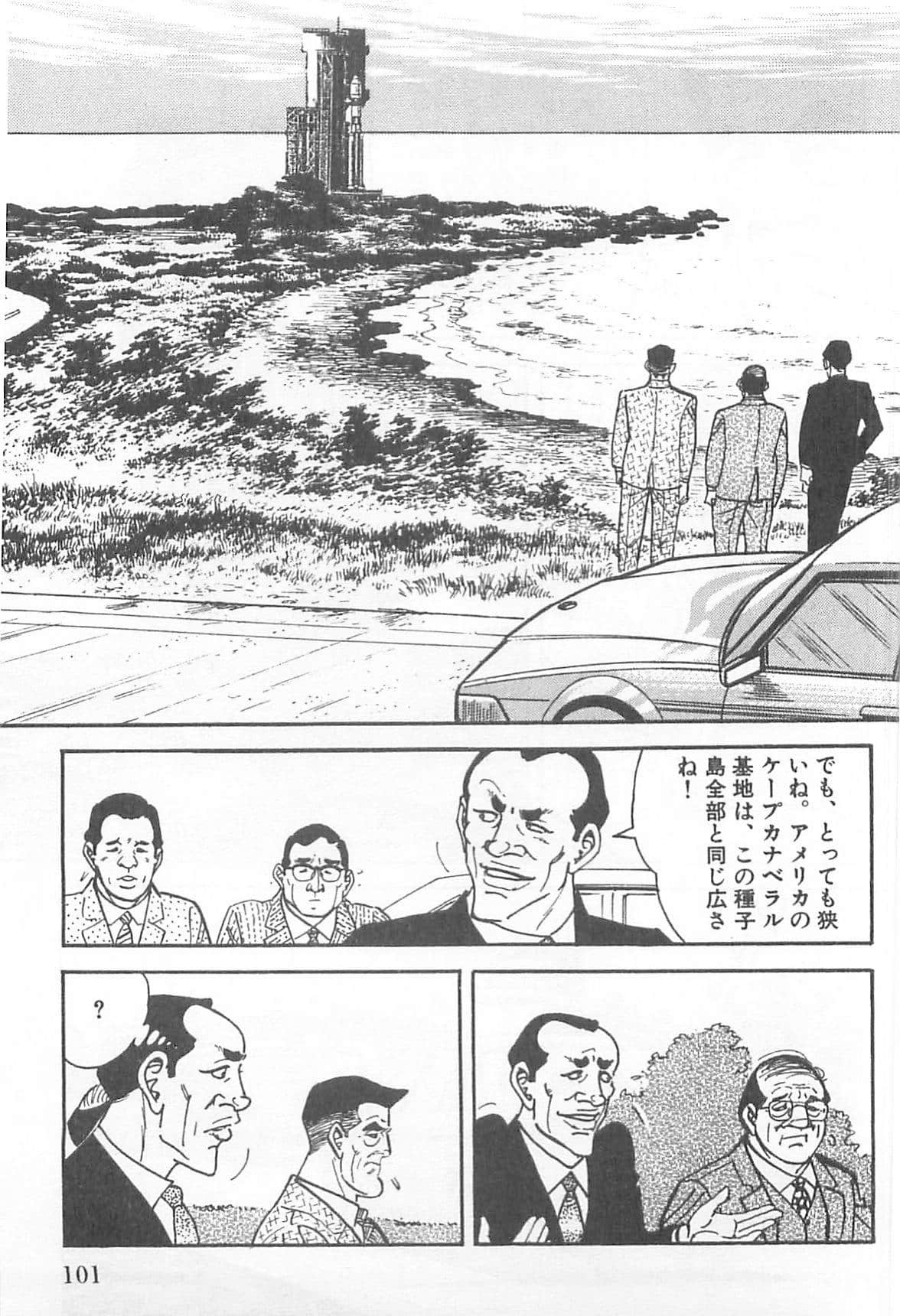 Page 102