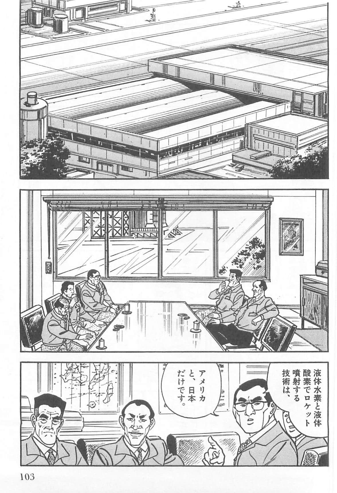 Page 104