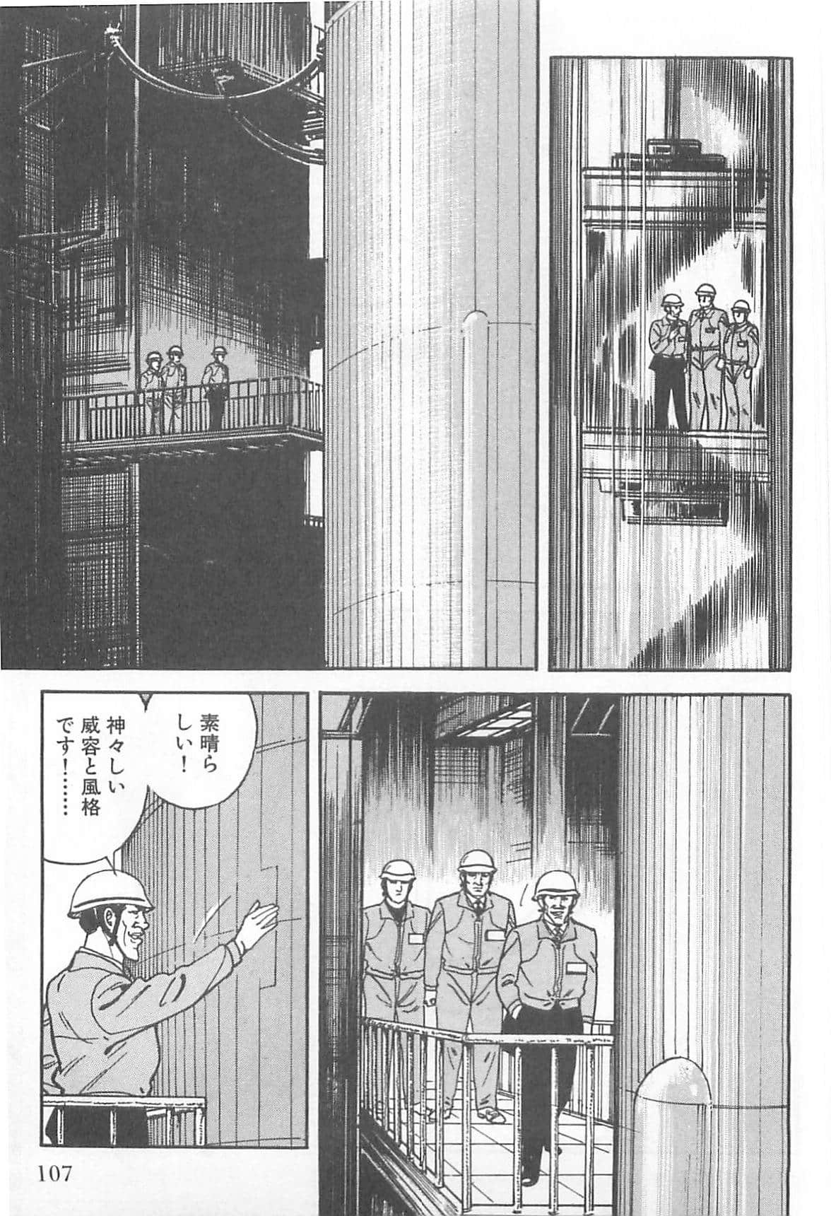 Page 108