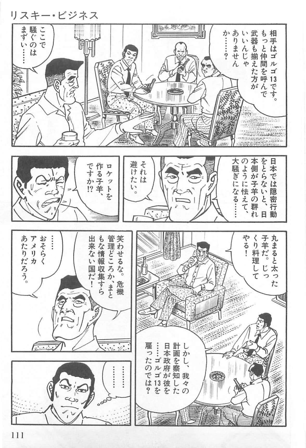 Page 112