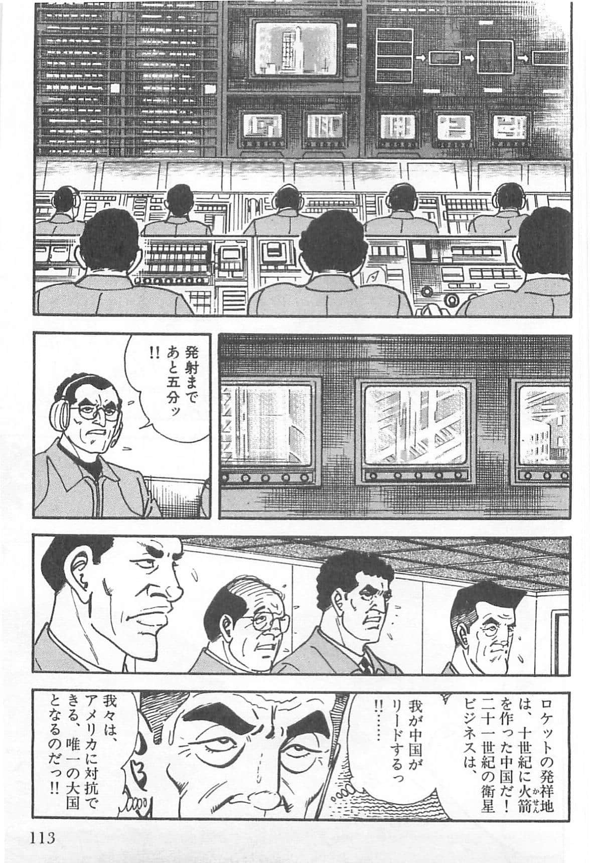 Page 114