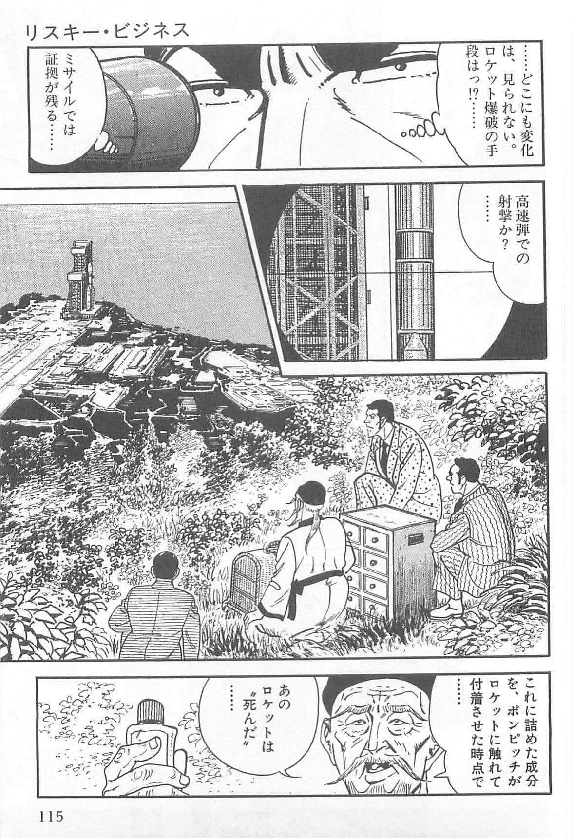 Page 116