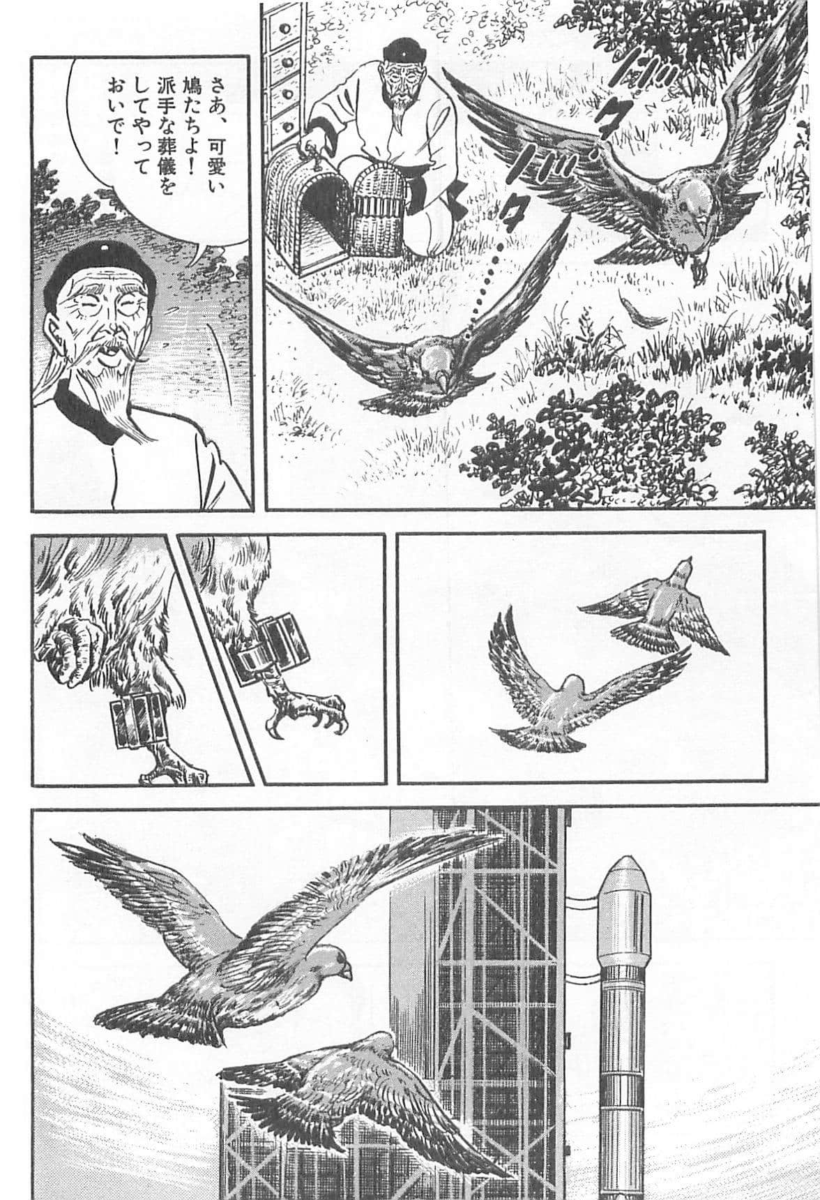 Page 117