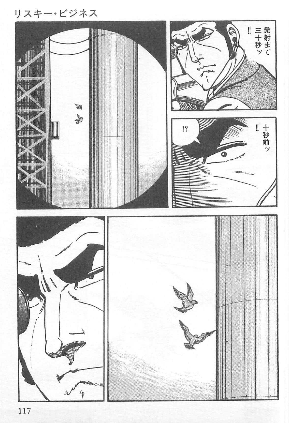 Page 118