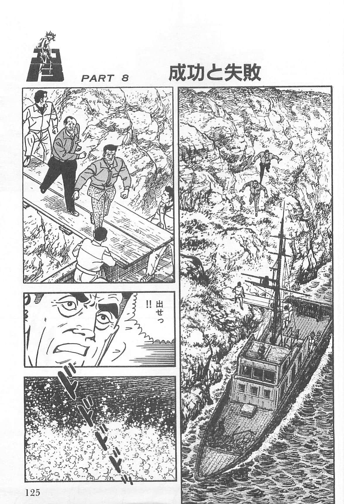 Page 126